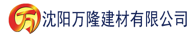 沈阳狠狠色婷婷久久综合频道日韩建材有限公司_沈阳轻质石膏厂家抹灰_沈阳石膏自流平生产厂家_沈阳砌筑砂浆厂家